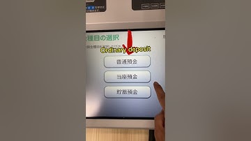 How to transfer money jp post bank to another bank account