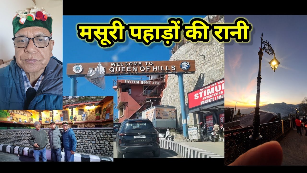 अचानक दोस्तों संग पहुंचे पहाड़ों की रानी मसूरी !! Beautiful Sun Set !! 