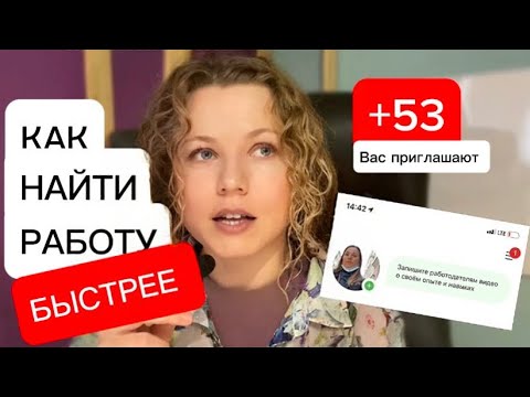 11 крутых фишек для цепляющего резюме | как составить резюме