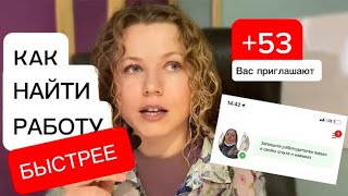 11 крутых фишек для цепляющего резюме | как составить резюме