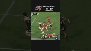 2023/8/5 JAPAN vs FIJI Pick UP Player 下川甲嗣選手(東京サントリーサンゴリアス)リーグワン 2022-23シーズンでのプレーをCheck#リーグワン