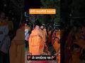 Yogi Madhavgiri Maharaj MH21 🚩Janardan Swami Mantra Jap 🚩योगी माधवगिरी महाराज #JanardanSwamiArti