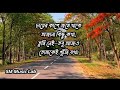এই শহর জানে না আমার গল্প...আমি শুধু পথ হারানো মানুষ...sm Music Lab #bangla #sad #music #foryou #ai 