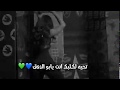 Saif Nabeel Gasban Music Video سيف نبيل غصبا 