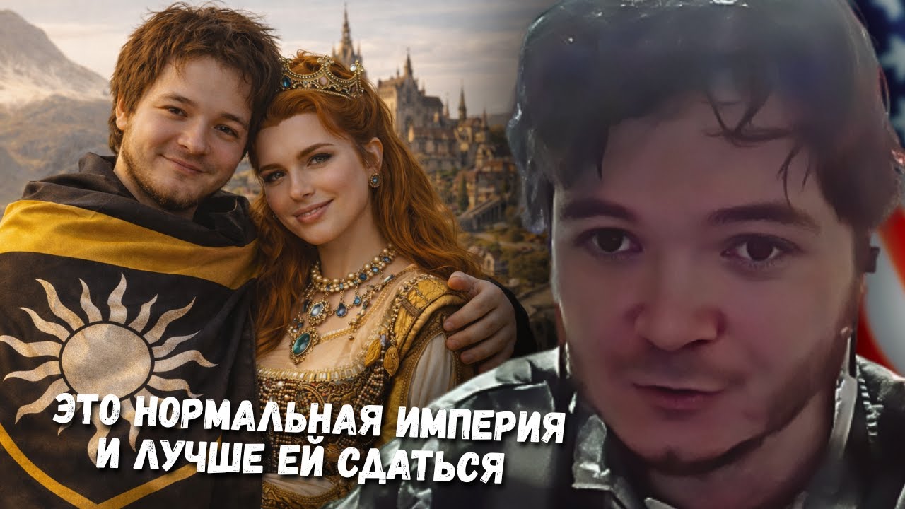 Маргинал пояснил за Нильфгаард и популярность Ведьмака