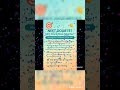 For those in search of guidance and full-packed help in neet preparation. I've got you!