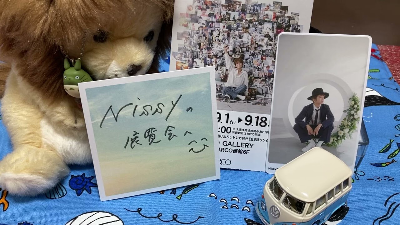 NissyアルバムHOCUS POCUS 3 # Nsy2〜Nissy盤紹介   YouTube
