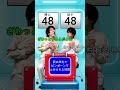 人生カウンター 博士と助手