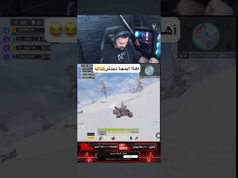 خراب شه اون کارخونه صابون که جوونارو به فنا داد