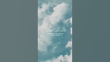 تلاوة خاشعة للقارئ مشاري راشد العفاسي من سورة البقرة