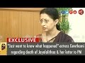 Actress Gowthami says, Just want to know what happened" regarding Jayalalithaa's death