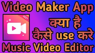 Video Maker App kaise use kare || How to use Video Maker App || Video Maker App screenshot 5