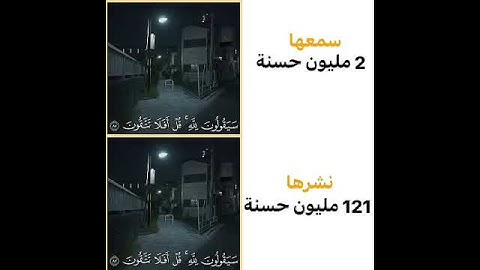 #قرآن #المصحف #قران كريم #اكسبلور #اكتب شي تؤجر عليه #لايك #راحة نفسية