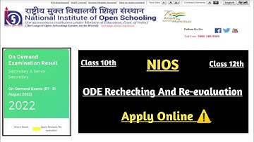 Nios Ode Exam Rechecking And Re-evaluation Form 2022 | Task Is Helping (NIOS) #nios #taskishelping