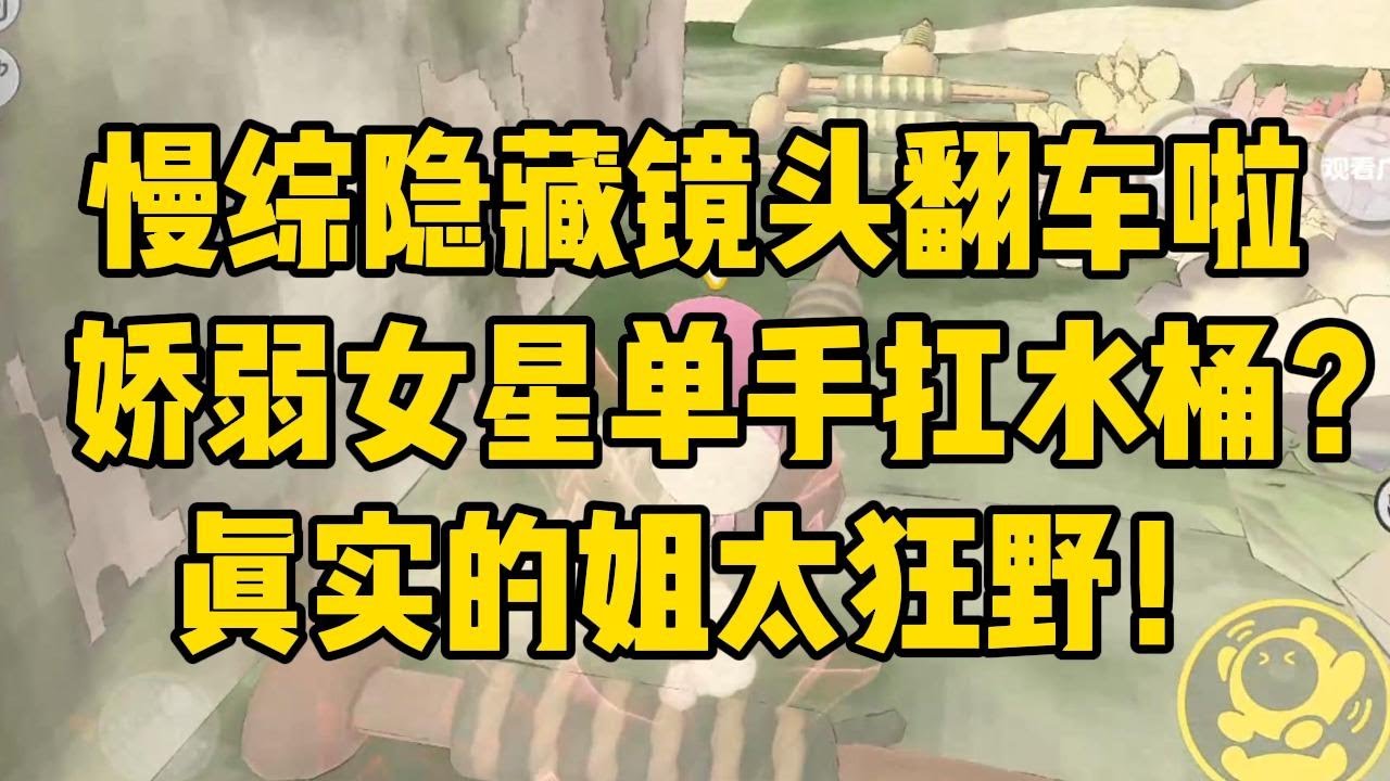 我是娱乐圈有名的娇弱清冷小白花。#小说 #小说推荐 #小说推文 #故事 #有聲書 #一口氣看完 #一口气看完 #一口气看完系列 #爽文 #打脸 #故事分享 #娱乐圈 #完结文 #完结 #推薦 #推文