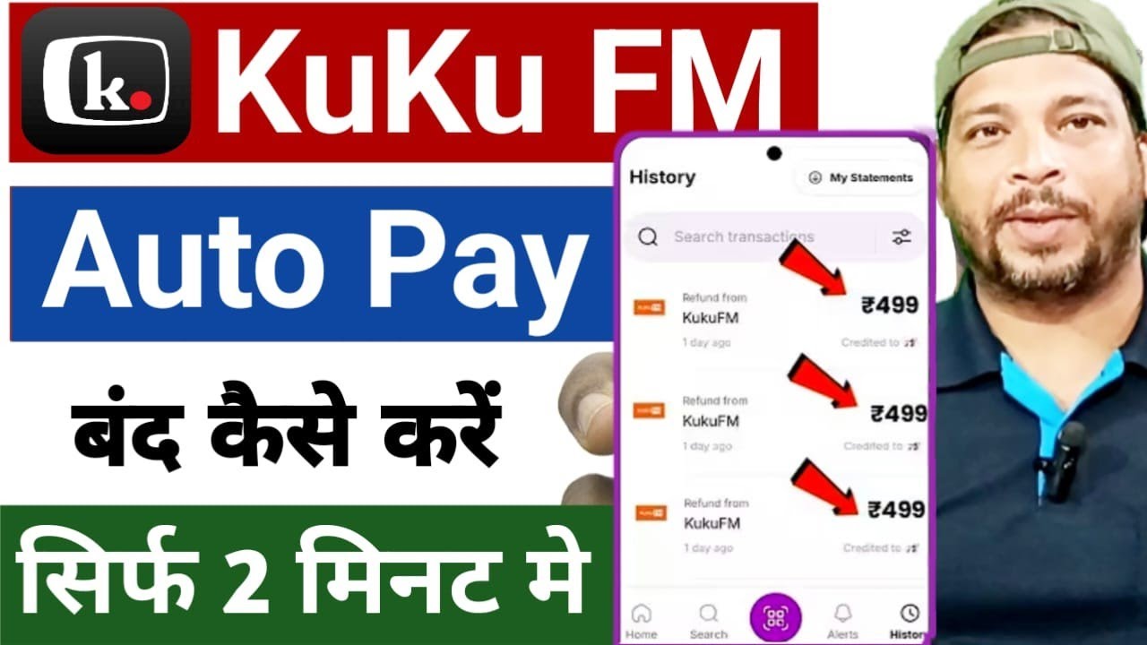 Kuku Fm Autopay Cancel | Kuku Fm Me Auto Payment Kaise Band Kare |Kuku Fm Me Autopay Kaise Band Kare