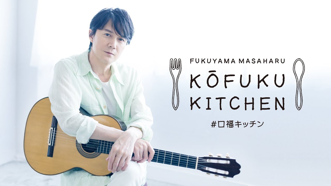 未使用 福山エンヂニヤリング 星をみるマット 福山雅治ヨガマット