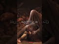 وينه أنا رقية وحسين اريده إستشهاد السيدة رقية عليها السلام ستوريات وينه أنا رقية وحسين اريده إستشهاد السيدة رقية عليها السلام ستوريات
