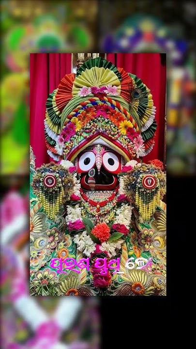 %E2%9C%A8%F0%9F%8C%BC%F0%9F%99%8F Jay Jagannath %F0%9F%99%8F%F0%9F%8C ...
