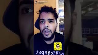 عبدالرحمن المطيري يتكلم عن مقتل عبد العزيز الفغم