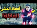 7 اخطاء خفية عند المشي تهدد حياتك