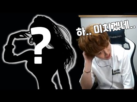 비트코인 전화로 울면서 도와 달라는 25살 여자 시청자 