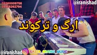 تکنوازی سعید فرفره یه ملتو جوگیر کرد