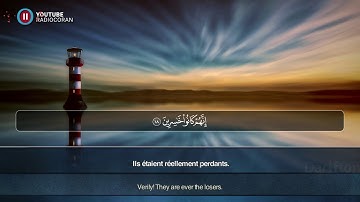 Sourate Al Ahqaf - Said Al Khatib سورة الاحقاف سعيد الخطيب