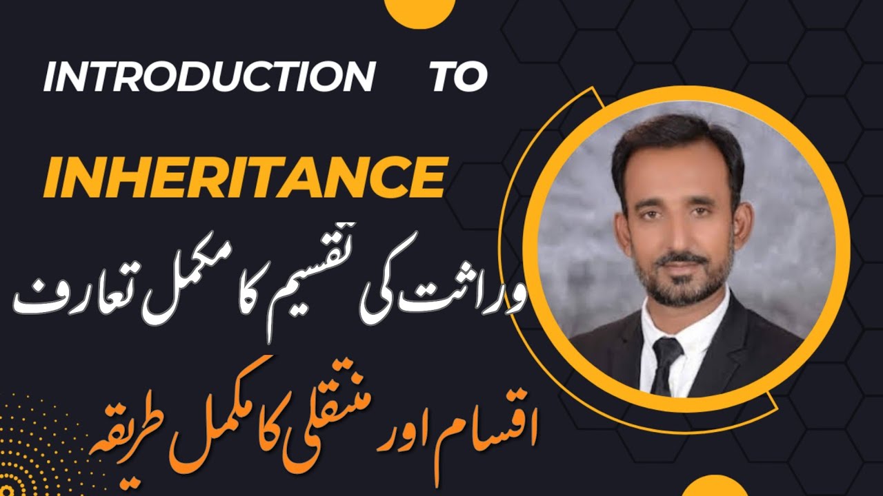 A complete introduction to inheritance- ADV RANA MEHBOOB ALAM - YouTube