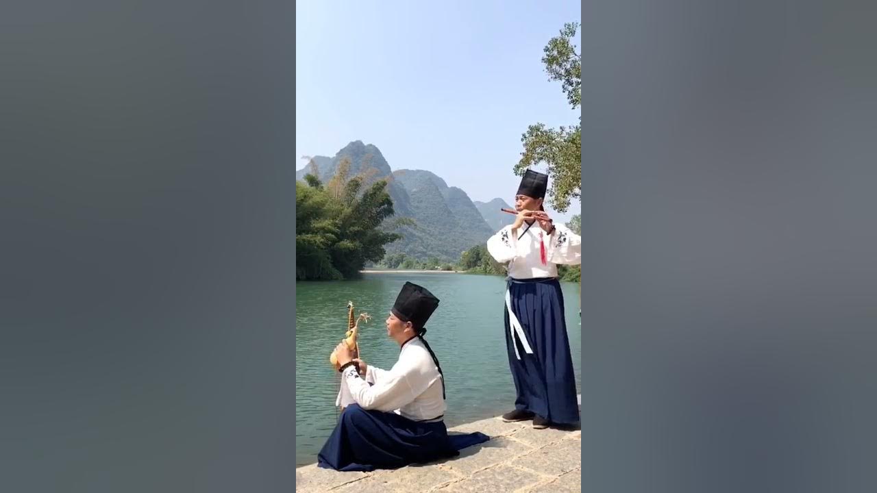 《笑傲江湖》《沧海一声笑》笛子，民服 창해일성소