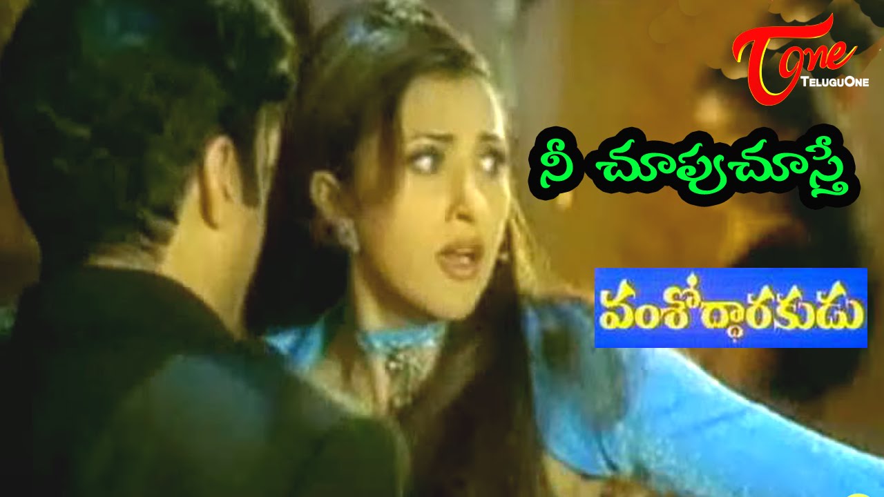 Sakshi Sivanand Sex Videos - Vamsodharakudu Songs - Nee Chupu - Bala Krishna - Sakshi Sivanand - YouTube