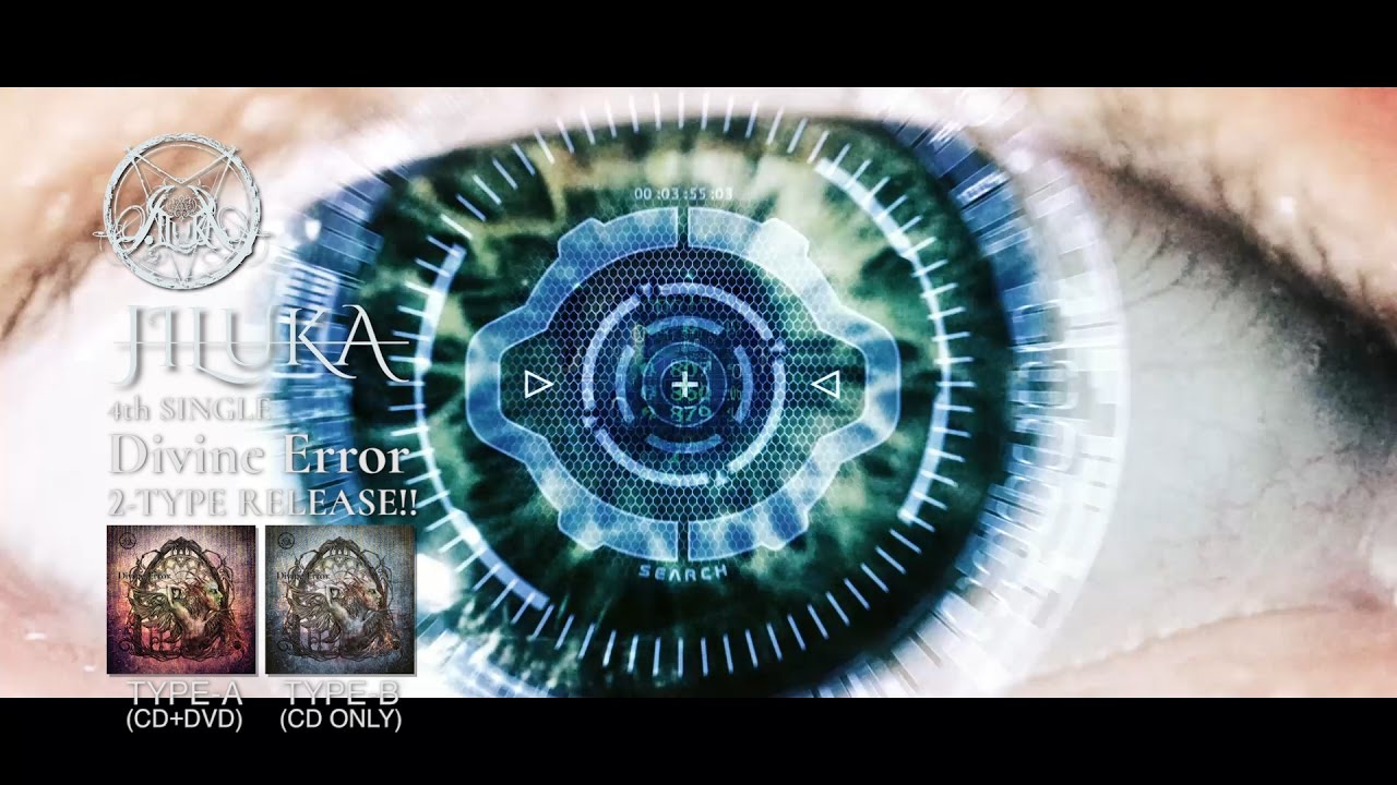 JILUKA Lluvia シングル CD V系 ヴィジュアル系 JILUKA Lluvia シングル CD V系 ヴィジュアル系 JILUKA