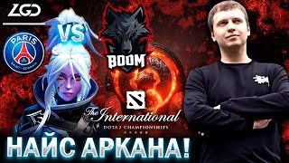 ПАПИЧ В ШОКЕ от ИГРЫ КИТАЙЦЕВ из PSG.LGD! / Папич комментирует TI 11 PSG.LGD vs BOOM 2 карта