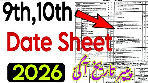 9th, 10th Exam 2026 - 10th Class Date Sheet 2026 - Matric Exam Punjab Boards 2026