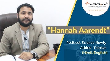 UGC NET Political Science - Hannah Aarendt Political Thinkers (Updated Syllabus)