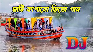পাংখা পাংখা ডিজে গান | Pankha Pankha Dj Song | Bangla Dj Gan | Picnic Dj Song - Dj Jihad 