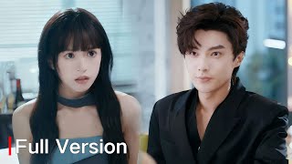 【FULL】買醉的她與夜店頭牌縱情一夜，誰料他竟是頂級豪門的財閥太子爺，食髓知味後親自找上門，把她抱回家領證只為和她日夜癡纏！😍中國電視劇 #drama #lovestory #sweetlove