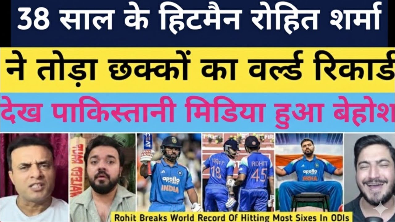 Pak Media Shocked As Rohit Sharma Breaks World Record of Hitting Most ...