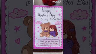 Brothers day Handmade cards | Easy Brothers day card idea#duet#diy#craft#handmade#giftideas#couple