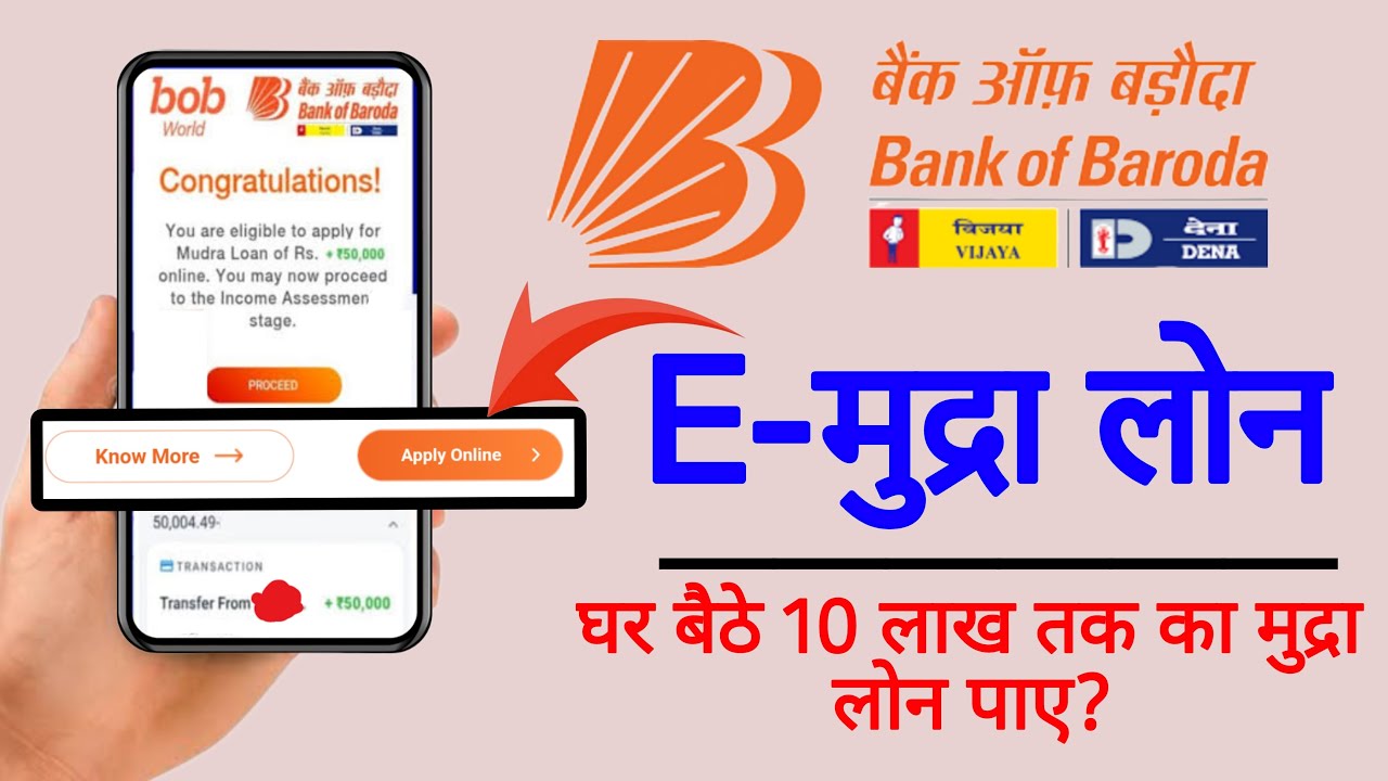 Bank Of Baroda Digital Mudra Loan Online Apply 2023? BOB Digital