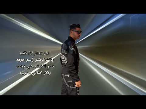 محسومه العبه لصالحنه ترند الجديد ابو معلا الجبوري Mhsom Al Lab Lsalhna Abo Mala Algbore 