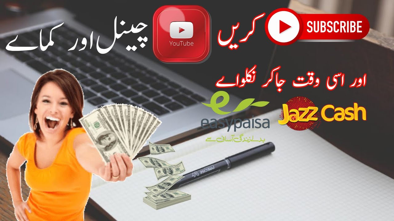 How to earn money online smart tricks only for group members