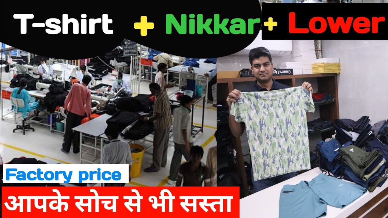 Tshirt & Nikkar की factory || Tshirt Manufacturers delhi - YouTube