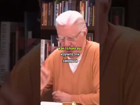 ПОЙМИ ЭТО И РАЗБОГАТЕЙ #reels #shorts #бизнес #рек #мотивация #заработоквинтернете #мышление #сила