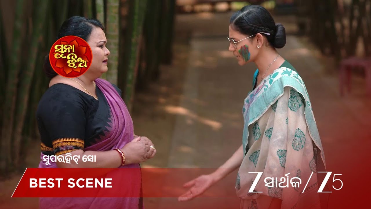 СУНА ДЖИА | Депутат прибыл в дом домовладельца