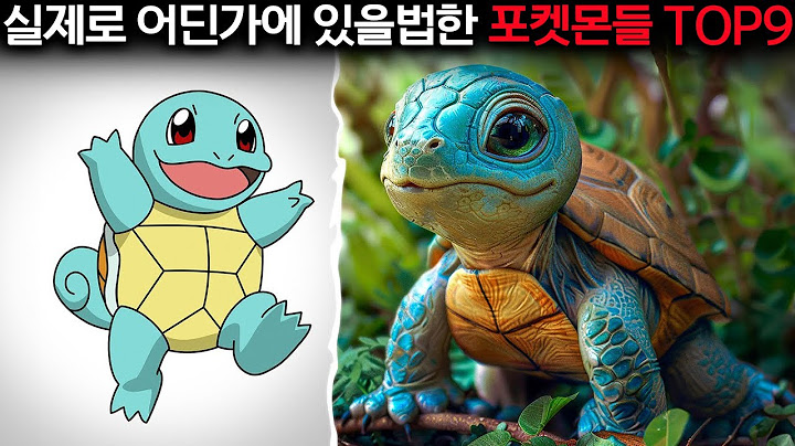 무려 37년간 동물학을 연구한 교수가 말하는 현실에 존재할 법한 포켓몬들