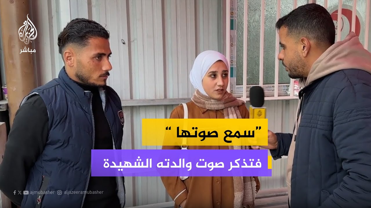 فقد 15 فردًا من عائلته في مجزرة واحدة… شاب فلسطيني يحاول البدء من جديد