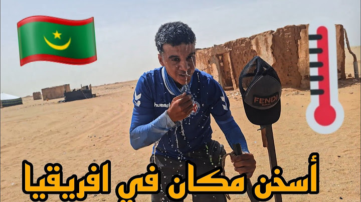ذهبت الى اسخن منطقة🌡في افريقيا🇲🇷🇲🇦☠️:#vlog11