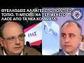 Θυελλώδεις αλλαγές στο πολιτικό τοπίο. Τι μπορεί να περιμένει ο λαός από τα νέα κόμματα;