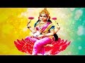Sri Lakshmi Dandakam – Sacred Chants for Good Luck and Prosperity – Prema Rangarajan